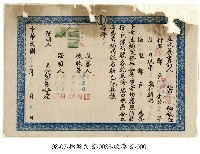 藏品(收養書)的圖片