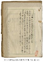 藏品(五股橋設計書)的圖片