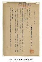藏品(推薦書)的圖片