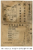 藏品(醫藥食品)的圖片