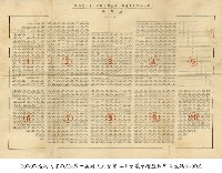藏品(第一屆國民大會第二次會議會場座位席次號碼圖)的圖片