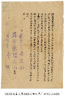 藏品(致煤炭商業公會公函)的圖片