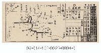 藏品(臺北市公共汽車車票：大橋－萬華駅ハ線)的圖片