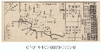 藏品(臺北市公共汽車車票：大橋－枋寮渡、板橋渡)的圖片