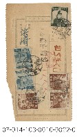 藏品(日據時期電報（台い壱八〇番）)的圖片