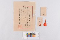 藏品(愛國婦人會終身特別會員-紅組認定書含紅組)的圖片