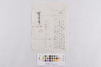 藏品(皇太子-安平塩田御巡覽御召艇-佈置圖)的圖片