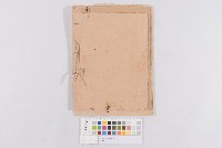 藏品(借款公文)的圖片