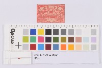 藏品(車票)的圖片