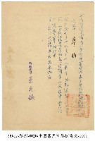 藏品(電文)的圖片