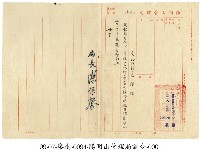藏品(嘉獎令)的圖片