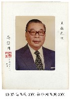 藏品(蔣經國玉照)的圖片