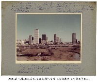 藏品(締結姊妹市相關文件)的圖片