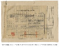 藏品(臺北市義勇消防隊經費收支對照表)的圖片