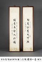 藏品(贈王國璠七言聯(國美璠貴))的圖片