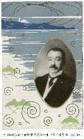 館藏編號:08-001-099-0003-0001-0的藏品圖