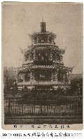 館藏編號:08-001-099-0005-0001-0的藏品圖
