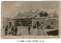 館藏編號:08-001-099-0007-0001-0的藏品圖