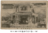 館藏編號:08-001-099-0009-0001-0的藏品圖