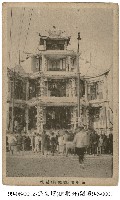館藏編號:08-001-099-0012-0001-0的藏品圖