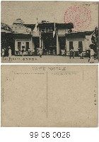 藏品(臺灣博覽會)的圖片