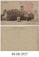 藏品(臺灣博覽會)的圖片