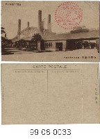 藏品(臺灣博覽會)的圖片