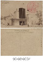 藏品(臺灣博覽會)的圖片