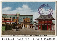 藏品(臺灣博覽會)的圖片