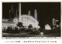 藏品(臺灣博覽會)的圖片