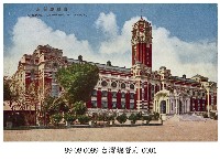 藏品(臺灣總督府)的圖片