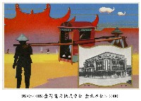 藏品(臺灣電力株式會社)的圖片