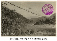 藏品(角板山鐵線橋)的圖片