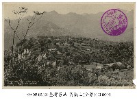 藏品(角板山全景)的圖片