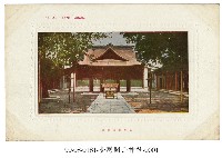 藏品(臺灣開山神社)的圖片