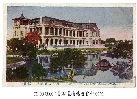 藏品(臺灣總督官邸)的圖片