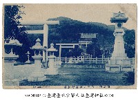 藏品(臺灣神社)的圖片