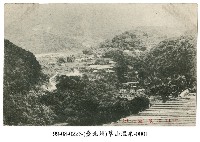 藏品(草山温泉)的圖片