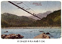 藏品(角板山鐵線橋)的圖片