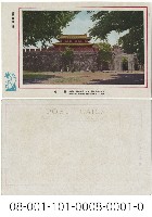 藏品(城牆)的圖片