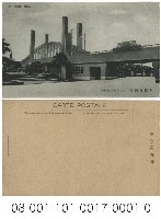 藏品(臺灣博覽會)的圖片