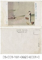藏品(髮)的圖片