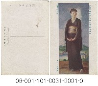 藏品(蒼穹佼人圖)的圖片