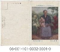 藏品(老婦及孫)的圖片