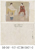 藏品(麗光讚舞)的圖片