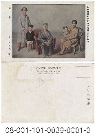 藏品(家族)的圖片