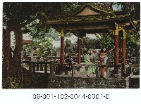 藏品(（臺灣）名園に遊ぶ（板橋林家花園）)的圖片