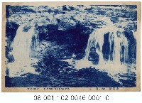 藏品(北投第一瀧の湯（其二）)的圖片