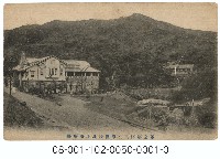 藏品(臺灣臺北北投溫泉公共浴場全景)的圖片