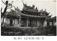 藏品(（台北名勝）劍潭寺)的圖片